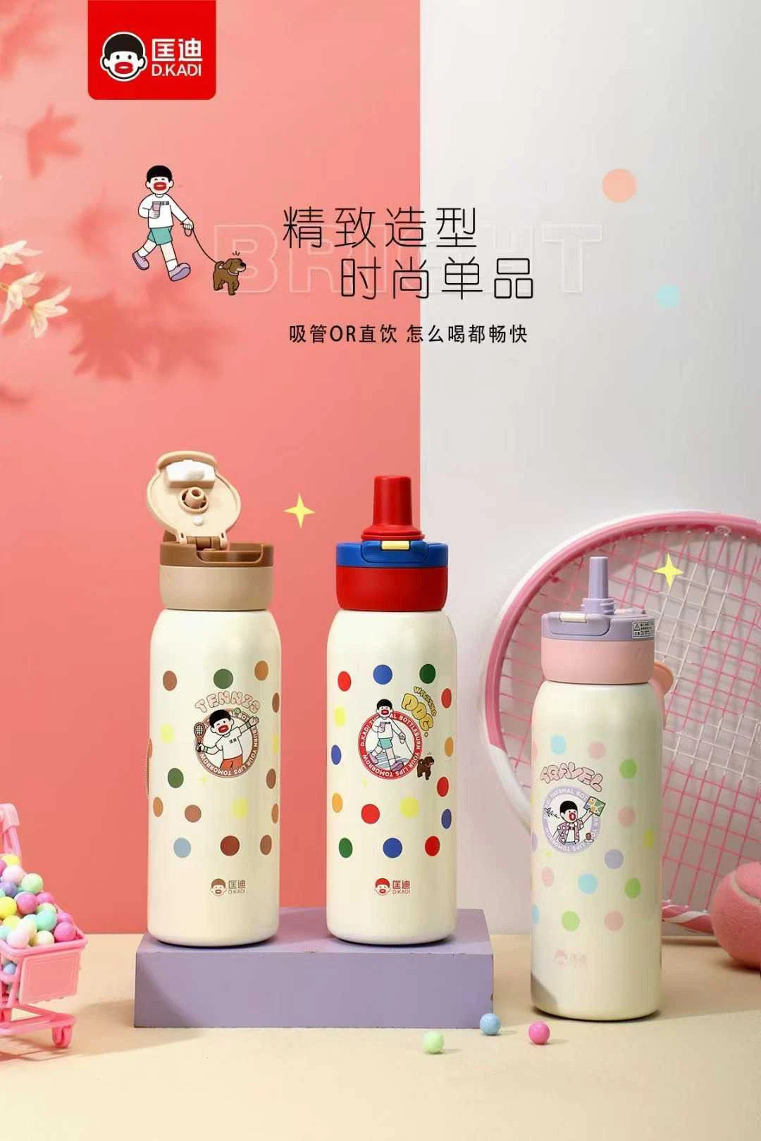 awesome water bottles2 awesome water bottles2